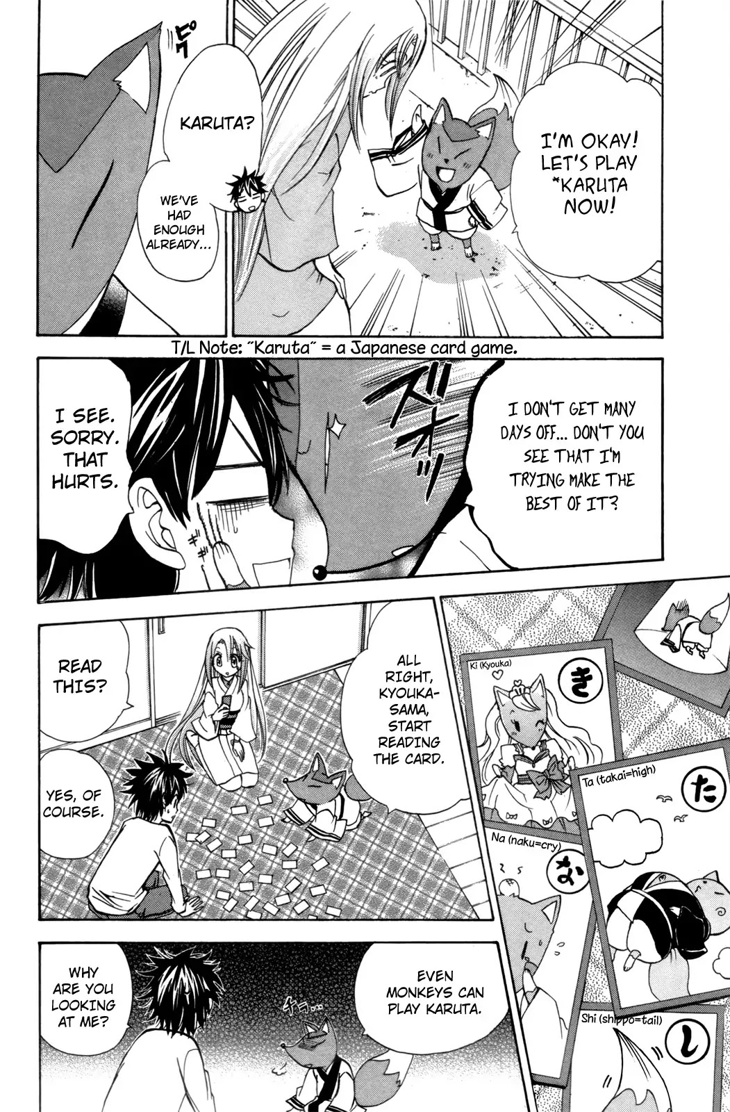 Kitsune no Yomeiri Chapter 22 page 10 - Chapter 22: Tsunemaro's Troubles