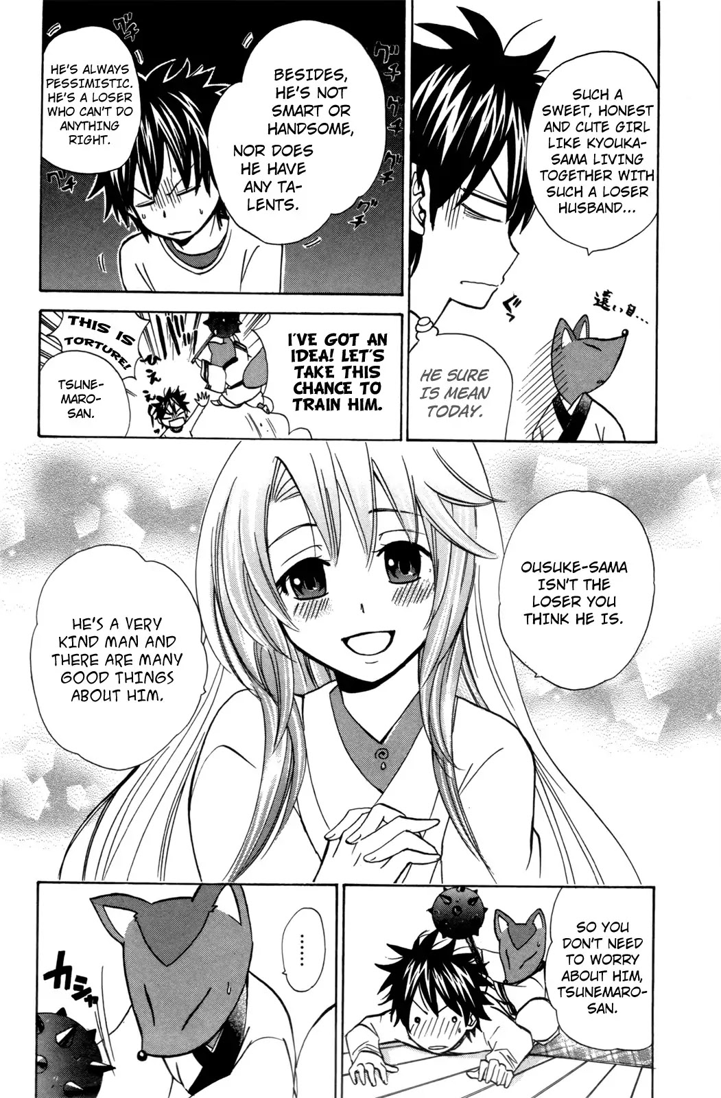 Kitsune no Yomeiri Chapter 22 page 14 - Chapter 22: Tsunemaro's Troubles