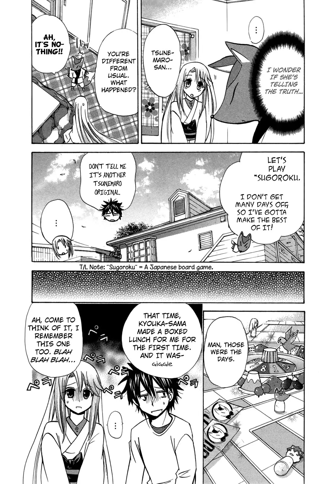Kitsune no Yomeiri Chapter 22 page 15 - Chapter 22: Tsunemaro's Troubles