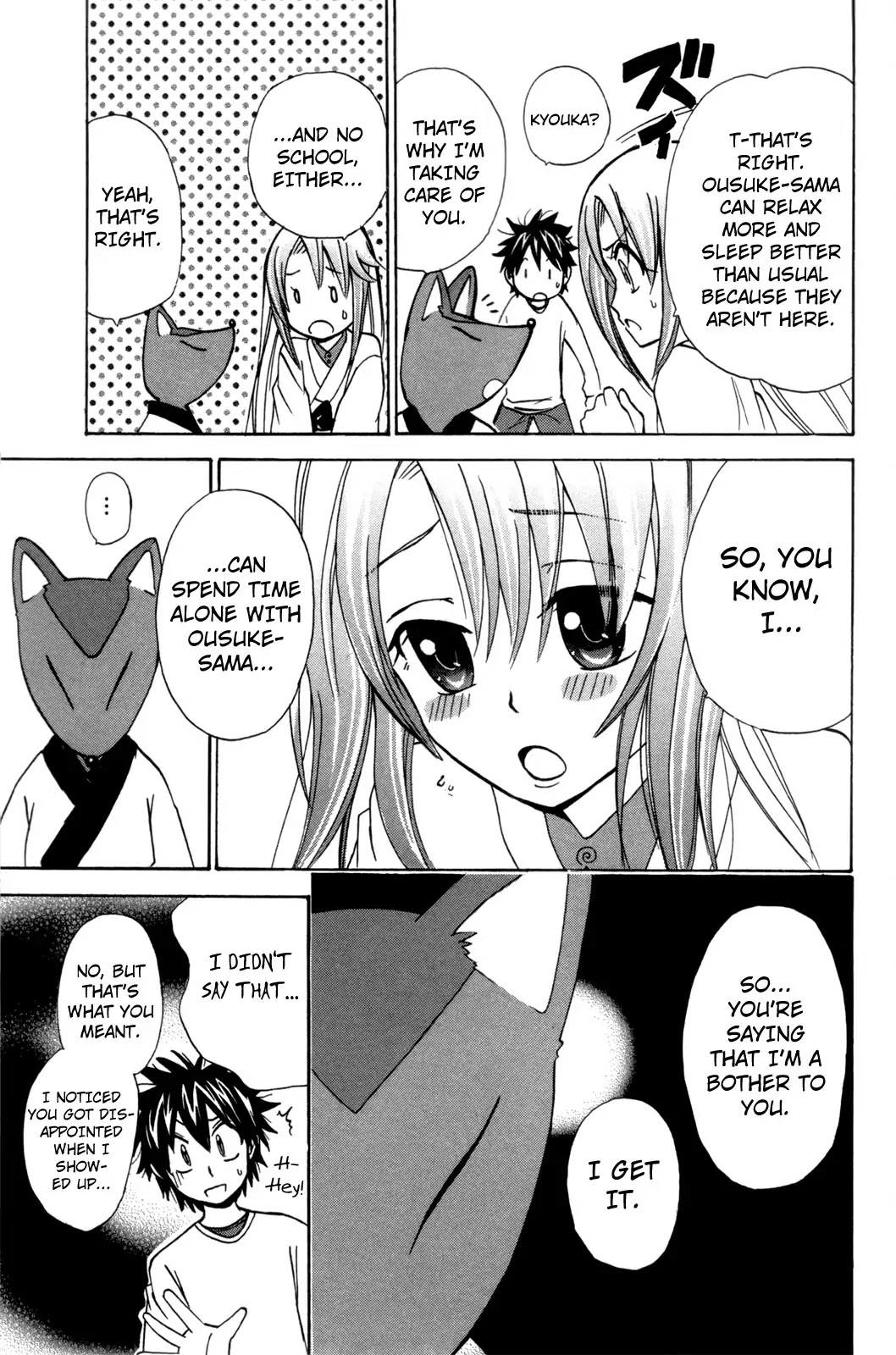Kitsune no Yomeiri Chapter 22 page 17 - Chapter 22: Tsunemaro's Troubles