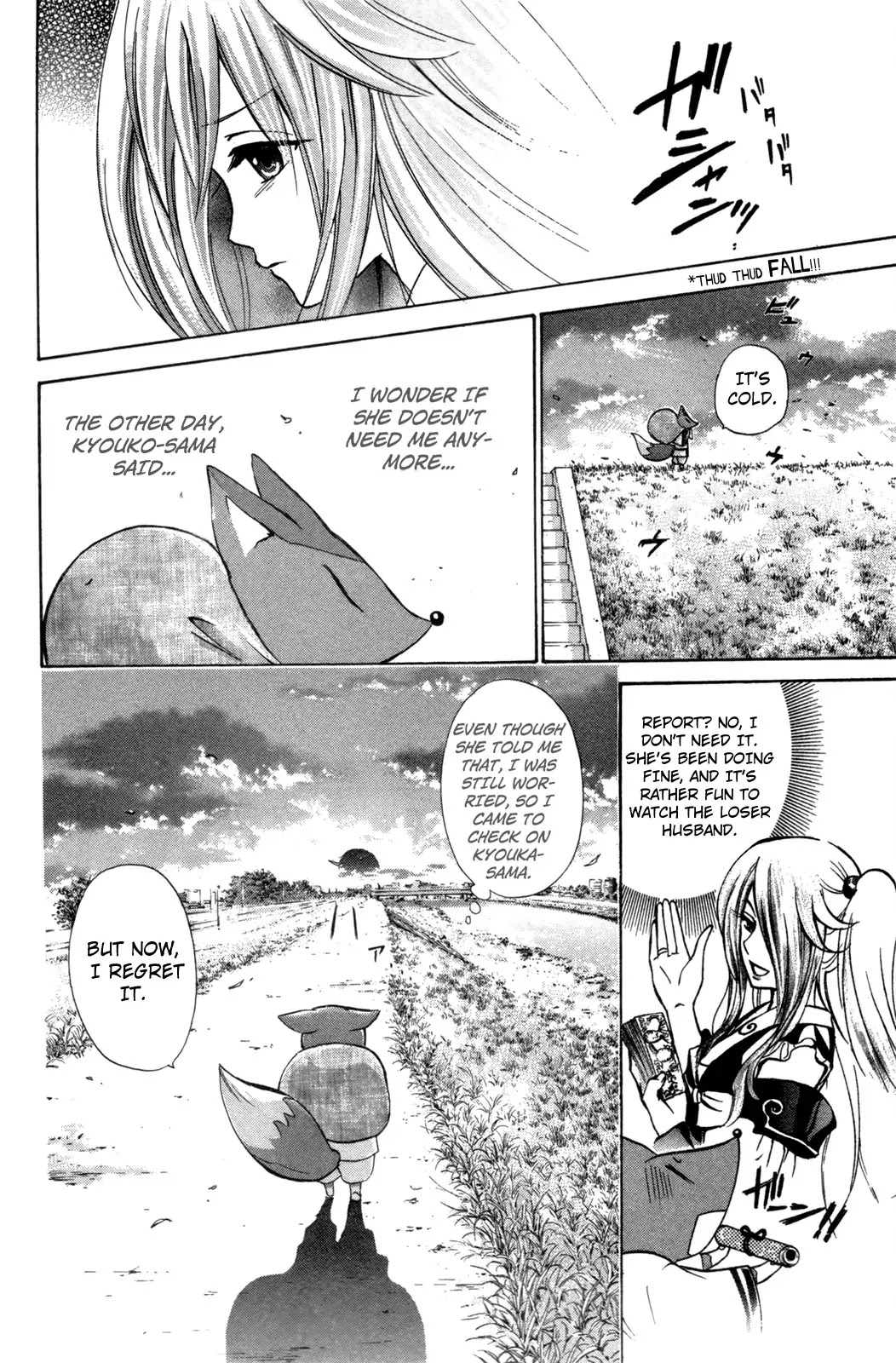 Kitsune no Yomeiri Chapter 22 page 20 - Chapter 22: Tsunemaro's Troubles