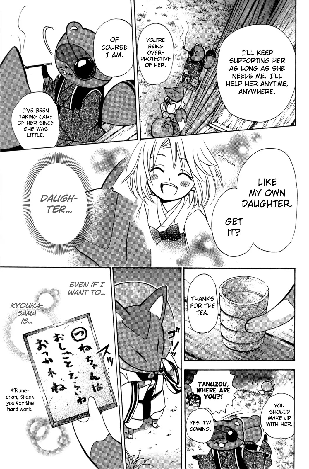 Kitsune no Yomeiri Chapter 22 page 23 - Chapter 22: Tsunemaro's Troubles
