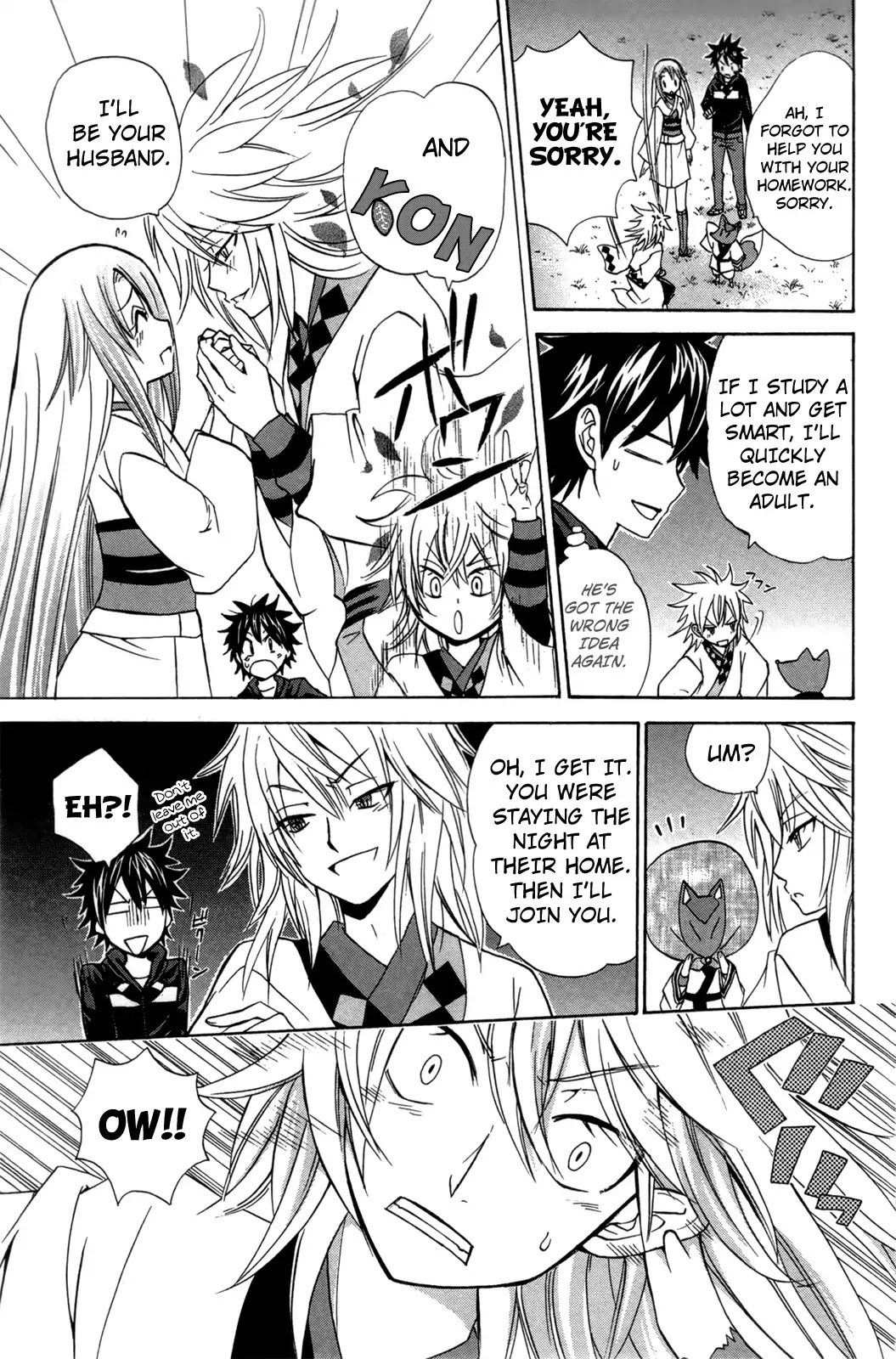 Kitsune no Yomeiri Chapter 22 page 31 - Chapter 22: Tsunemaro's Troubles