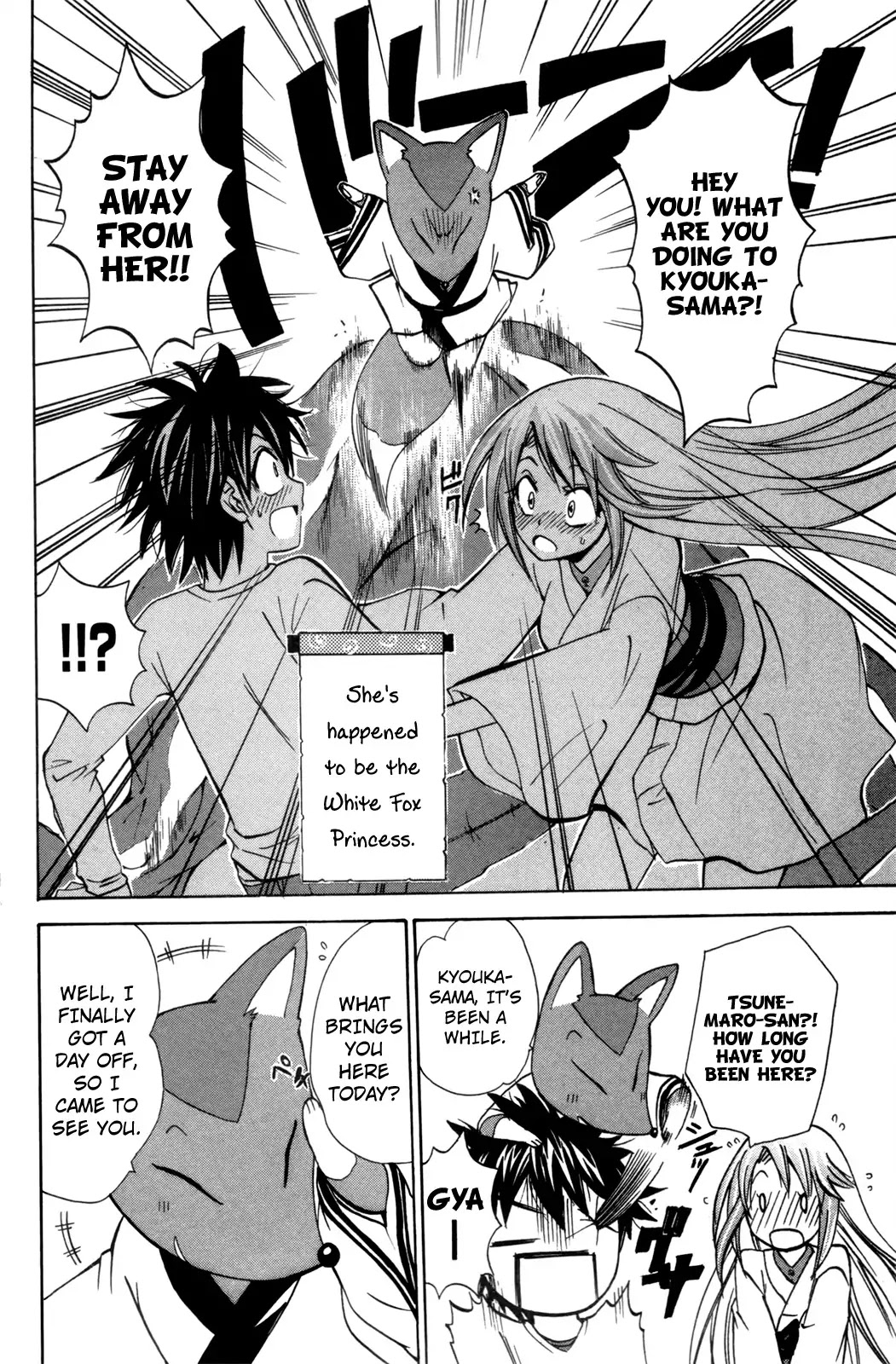 Kitsune no Yomeiri Chapter 22 page 4 - Chapter 22: Tsunemaro's Troubles