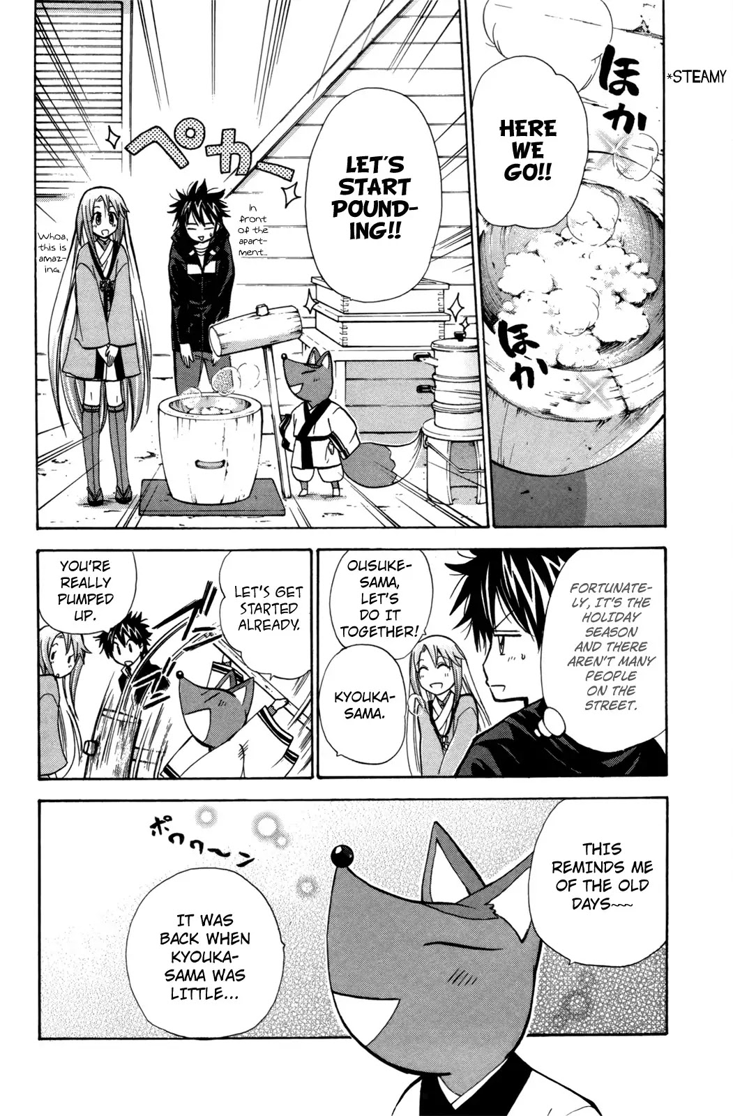 Kitsune no Yomeiri Chapter 22 page 6 - Chapter 22: Tsunemaro's Troubles