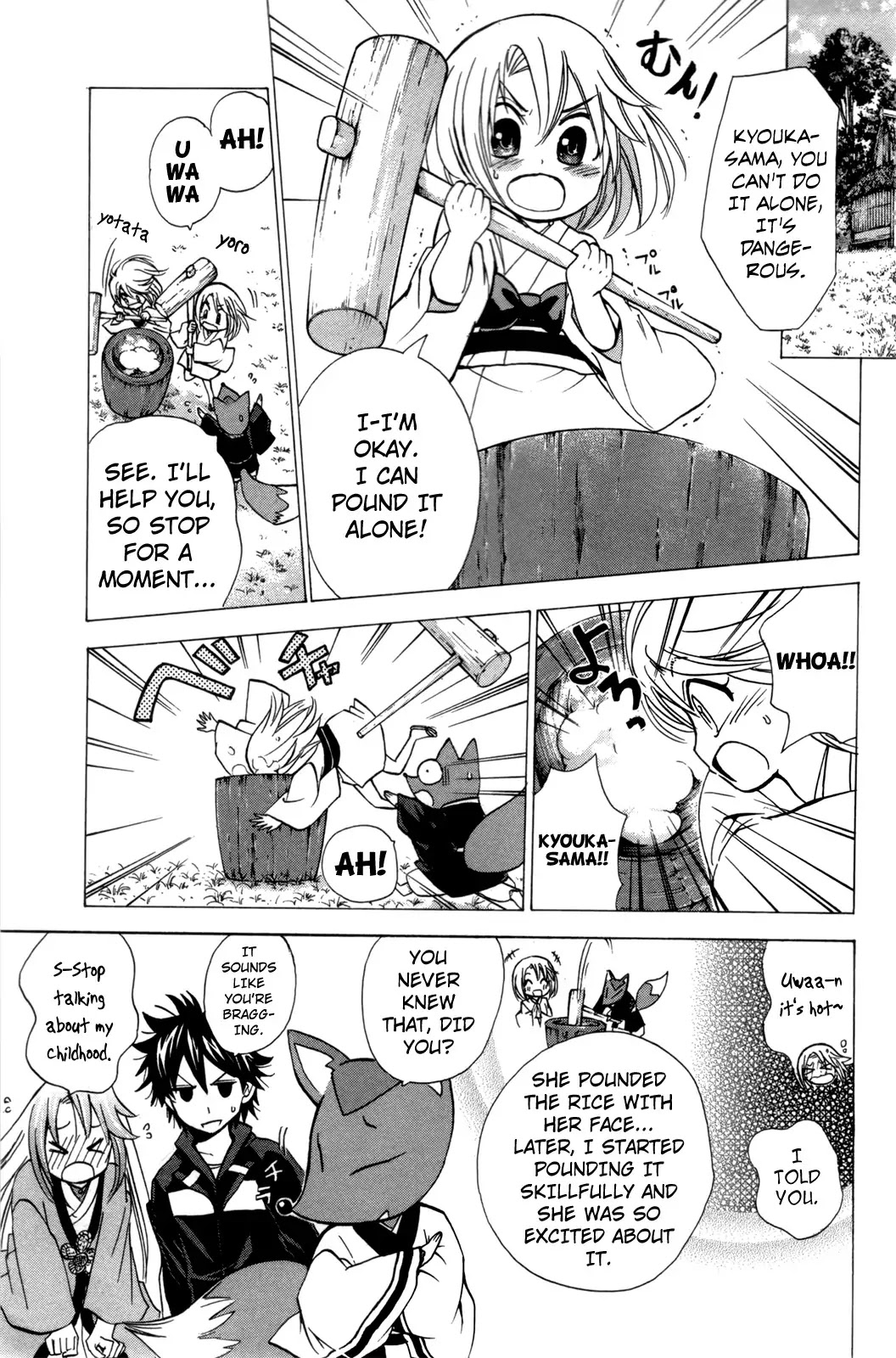 Kitsune no Yomeiri Chapter 22 page 7 - Chapter 22: Tsunemaro's Troubles