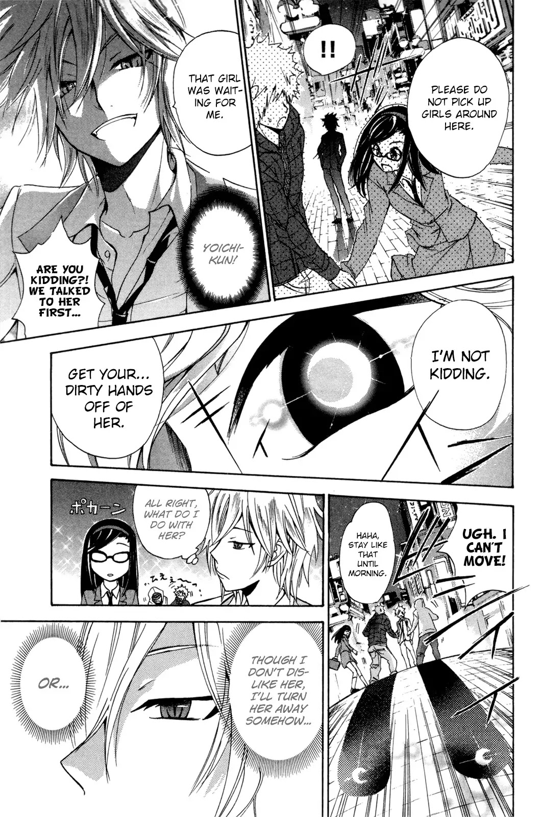 Kitsune no Yomeiri Chapter 23 page 13 - Chapter 23: A Polygonal Love Situation?