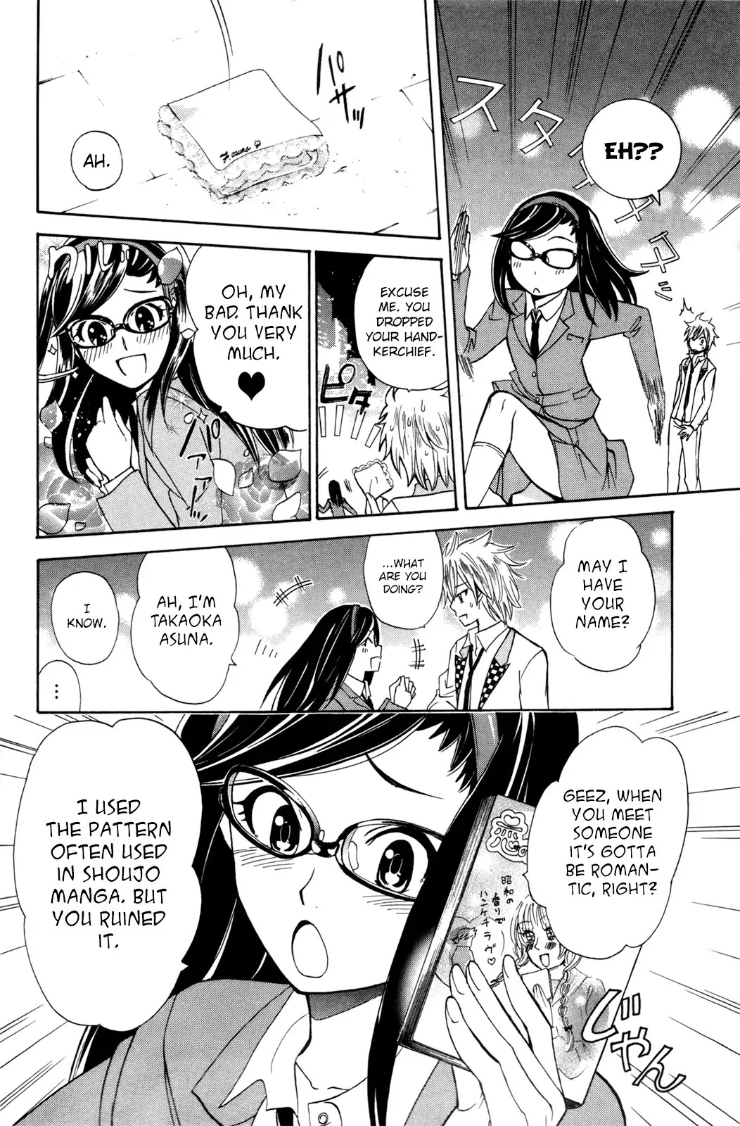 Kitsune no Yomeiri Chapter 23 page 14 - Chapter 23: A Polygonal Love Situation?