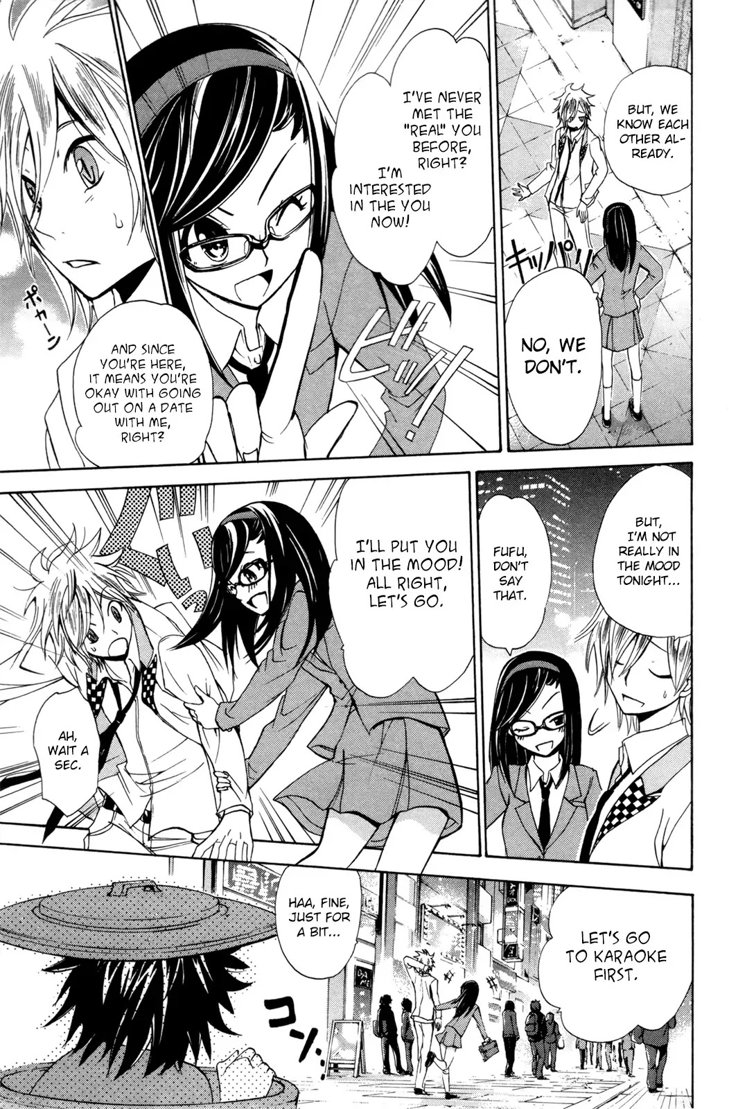 Kitsune no Yomeiri Chapter 23 page 15 - Chapter 23: A Polygonal Love Situation?