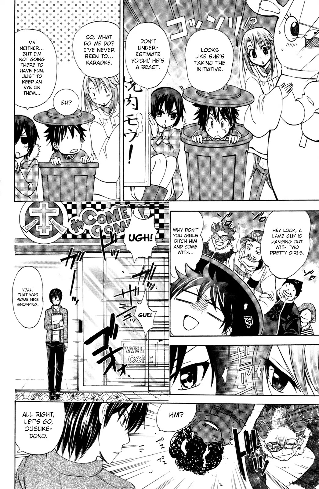 Kitsune no Yomeiri Chapter 23 page 16 - Chapter 23: A Polygonal Love Situation?
