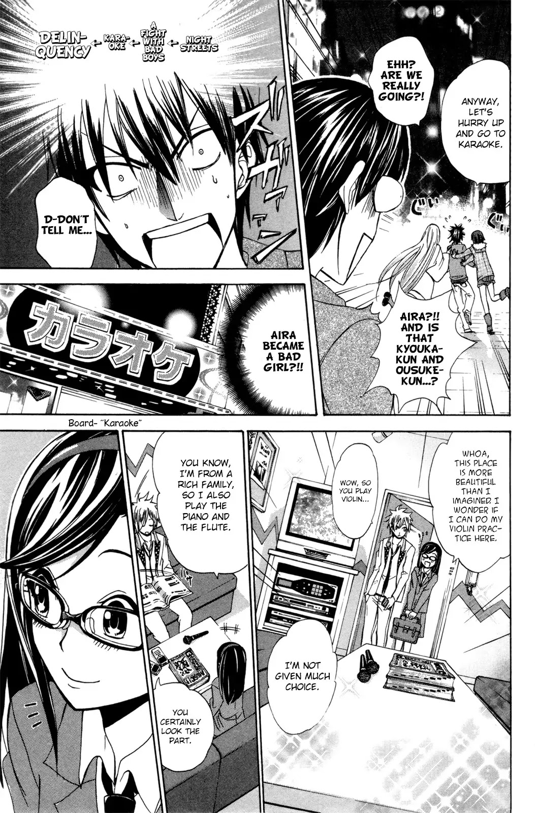 Kitsune no Yomeiri Chapter 23 page 17 - Chapter 23: A Polygonal Love Situation?