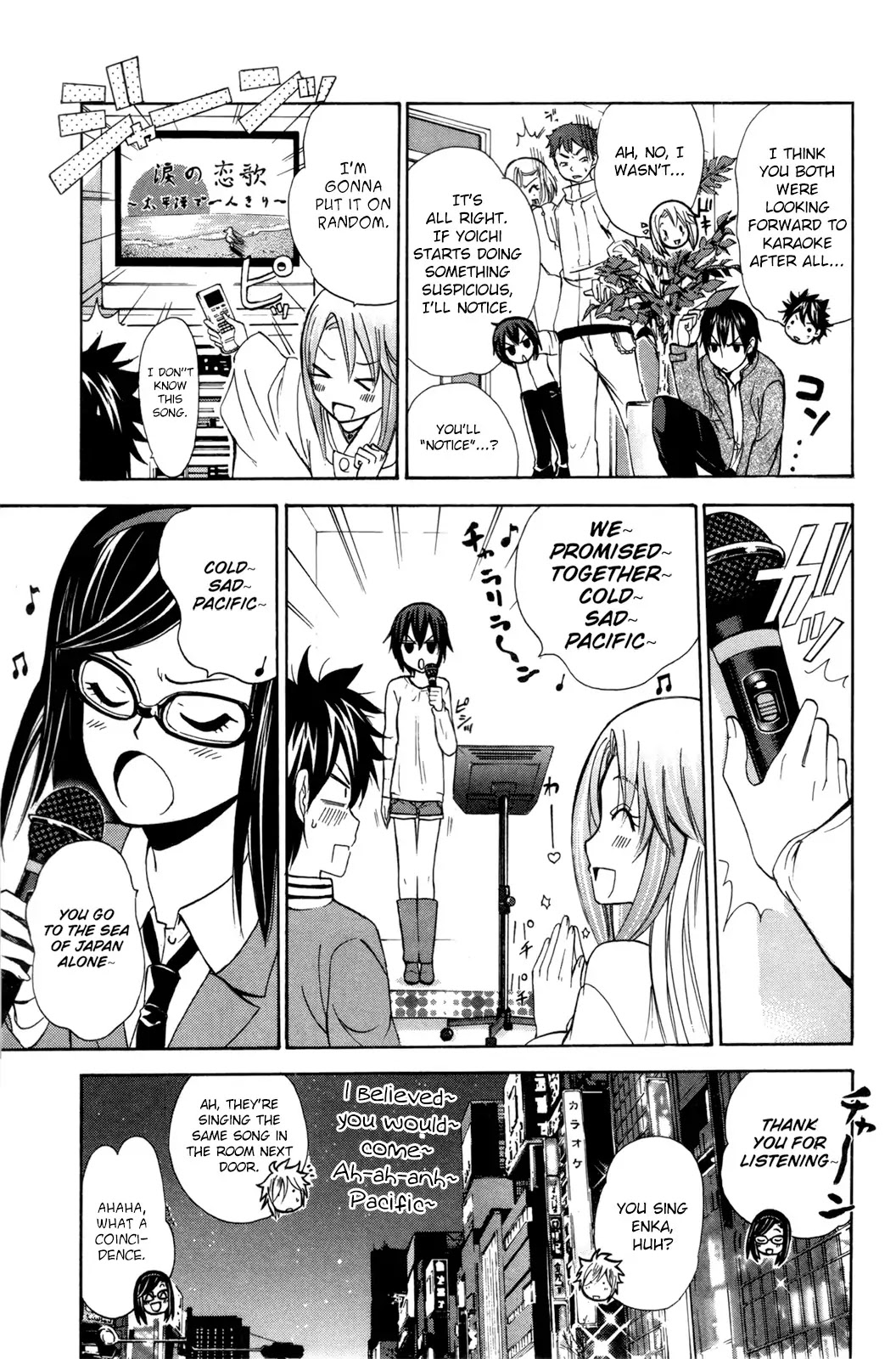 Kitsune no Yomeiri Chapter 23 page 19 - Chapter 23: A Polygonal Love Situation?