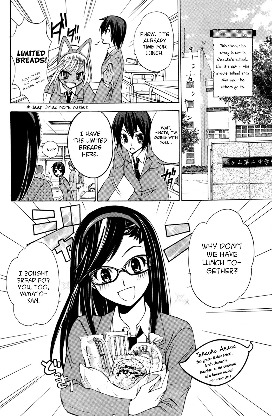 Kitsune no Yomeiri Chapter 23 page 2 - Chapter 23: A Polygonal Love Situation?