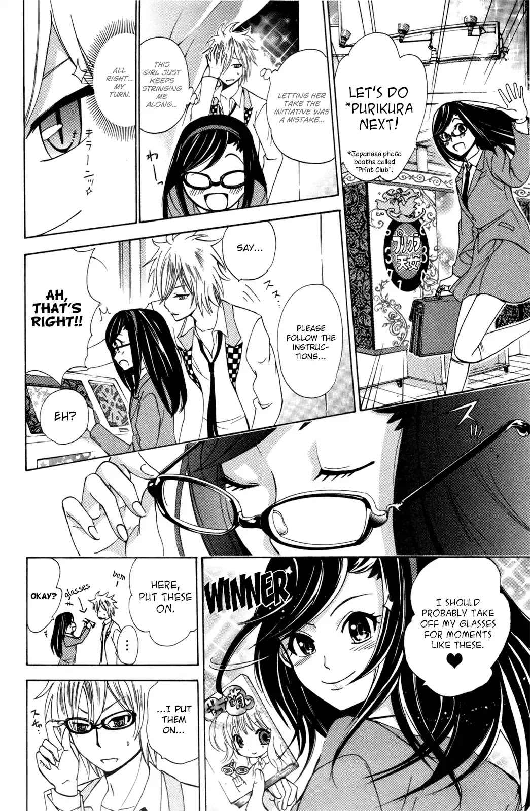 Kitsune no Yomeiri Chapter 23 page 20 - Chapter 23: A Polygonal Love Situation?