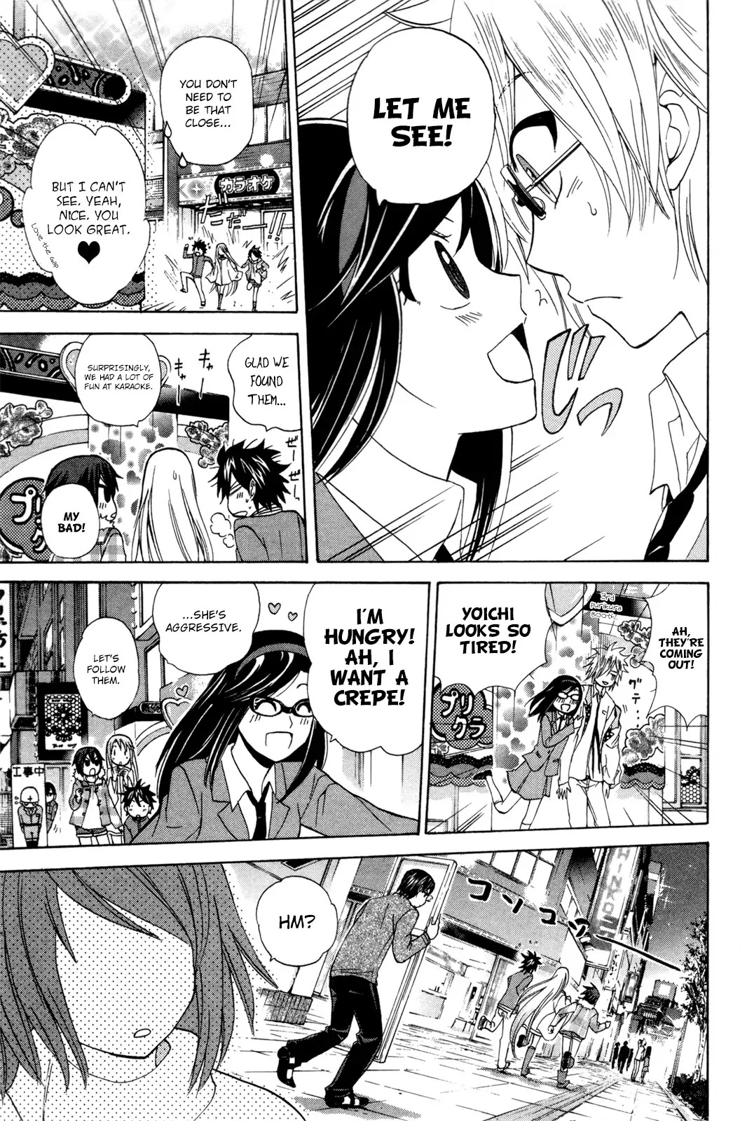Kitsune no Yomeiri Chapter 23 page 21 - Chapter 23: A Polygonal Love Situation?