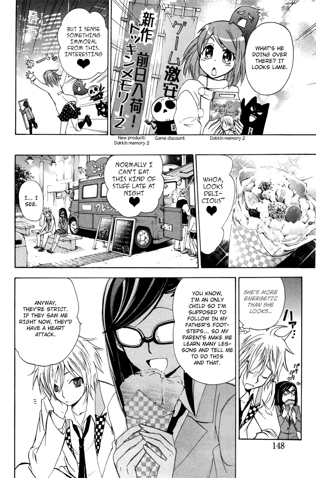 Kitsune no Yomeiri Chapter 23 page 22 - Chapter 23: A Polygonal Love Situation?