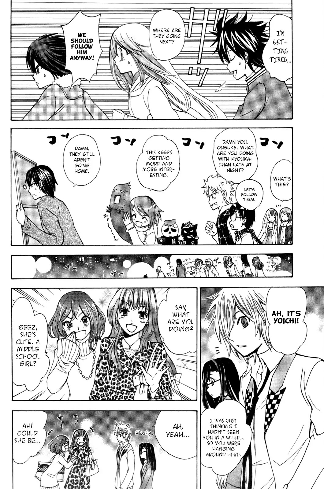 Kitsune no Yomeiri Chapter 23 page 24 - Chapter 23: A Polygonal Love Situation?