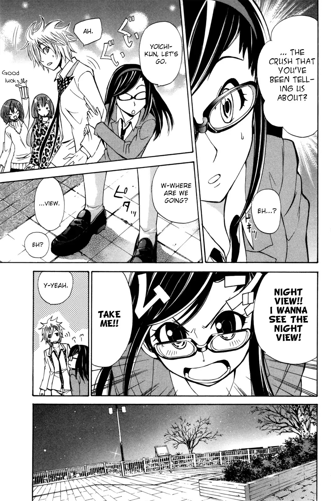 Kitsune no Yomeiri Chapter 23 page 25 - Chapter 23: A Polygonal Love Situation?