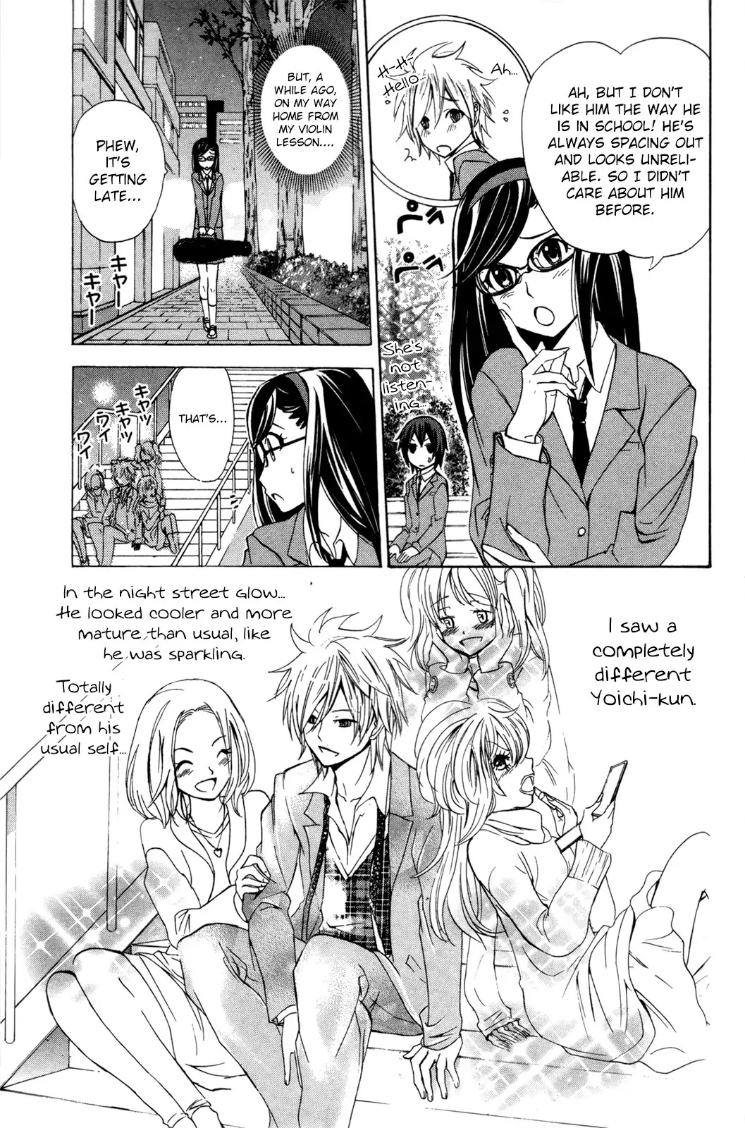 Kitsune no Yomeiri Chapter 23 page 5 - Chapter 23: A Polygonal Love Situation?