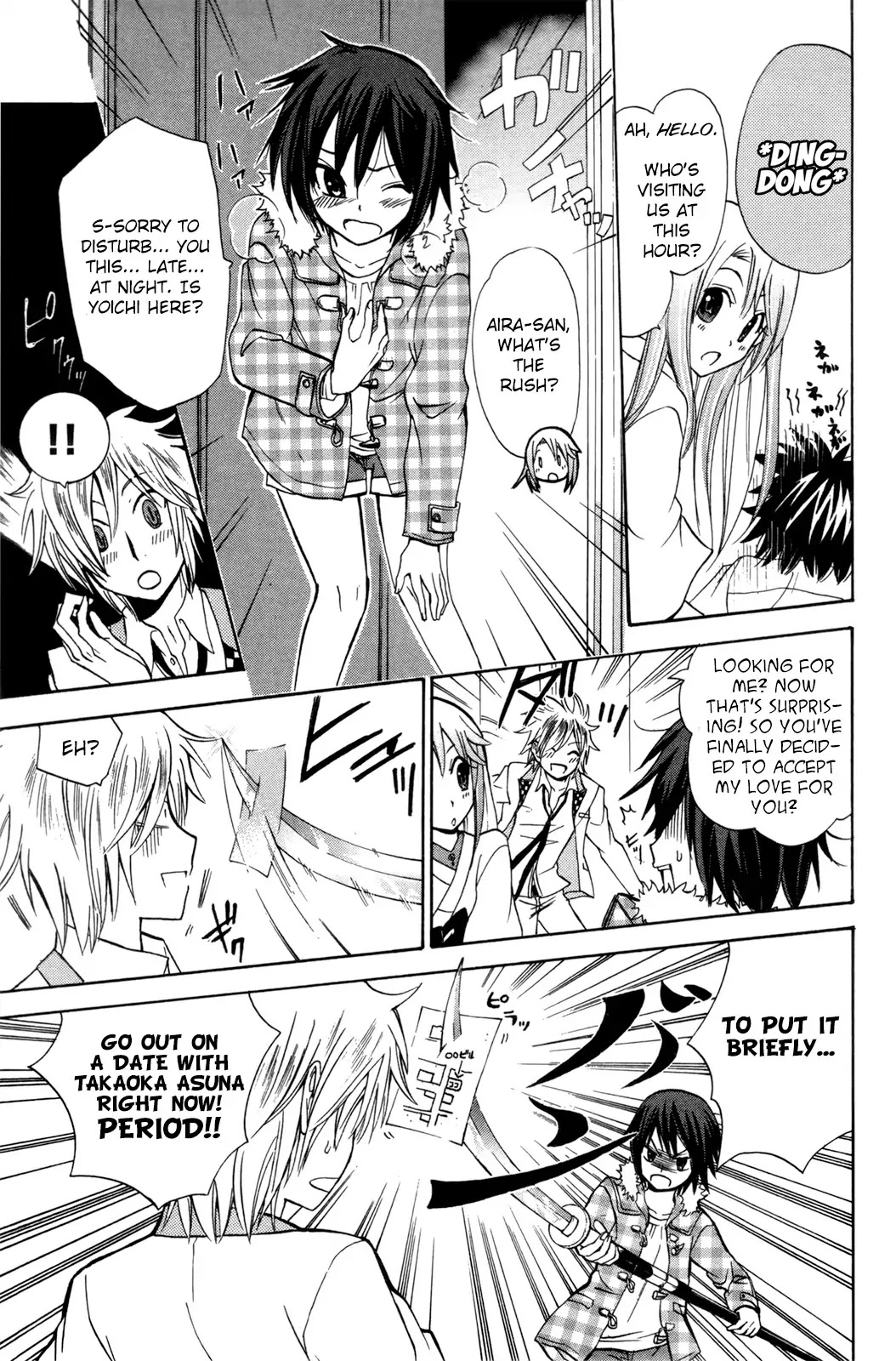 Kitsune no Yomeiri Chapter 23 page 9 - Chapter 23: A Polygonal Love Situation?