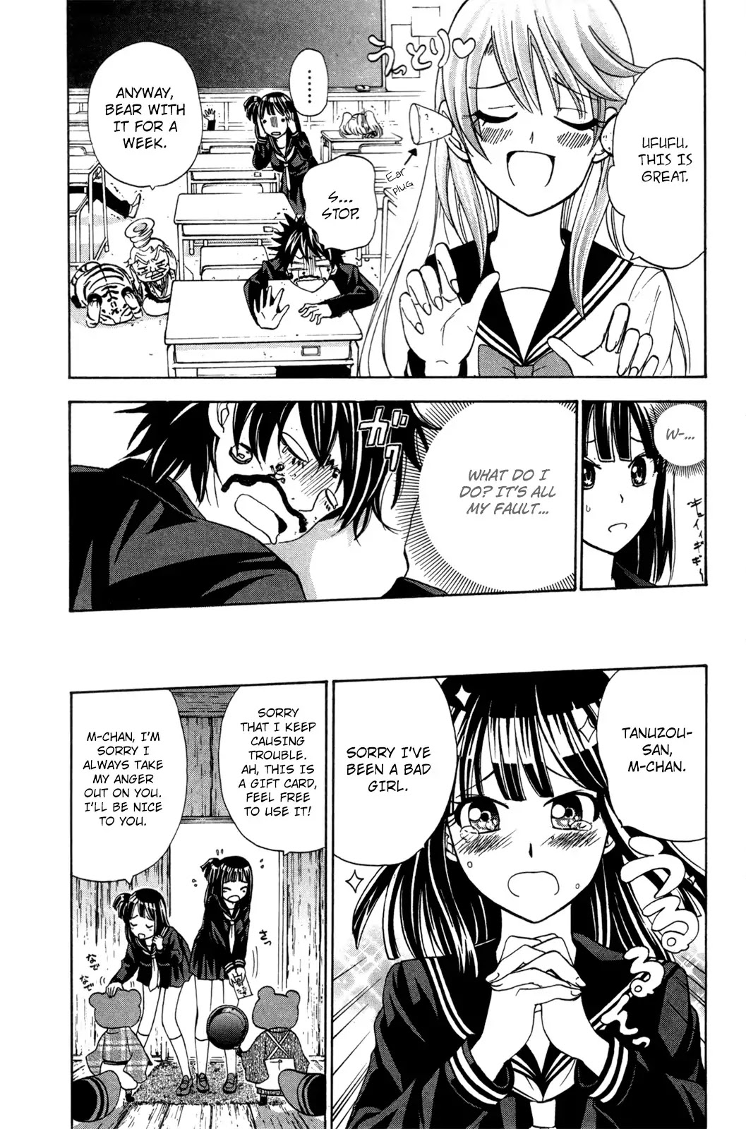 Kitsune no Yomeiri Chapter 24 page 11 - Chapter 24: Kyouka-like Kanon-like Kyouka