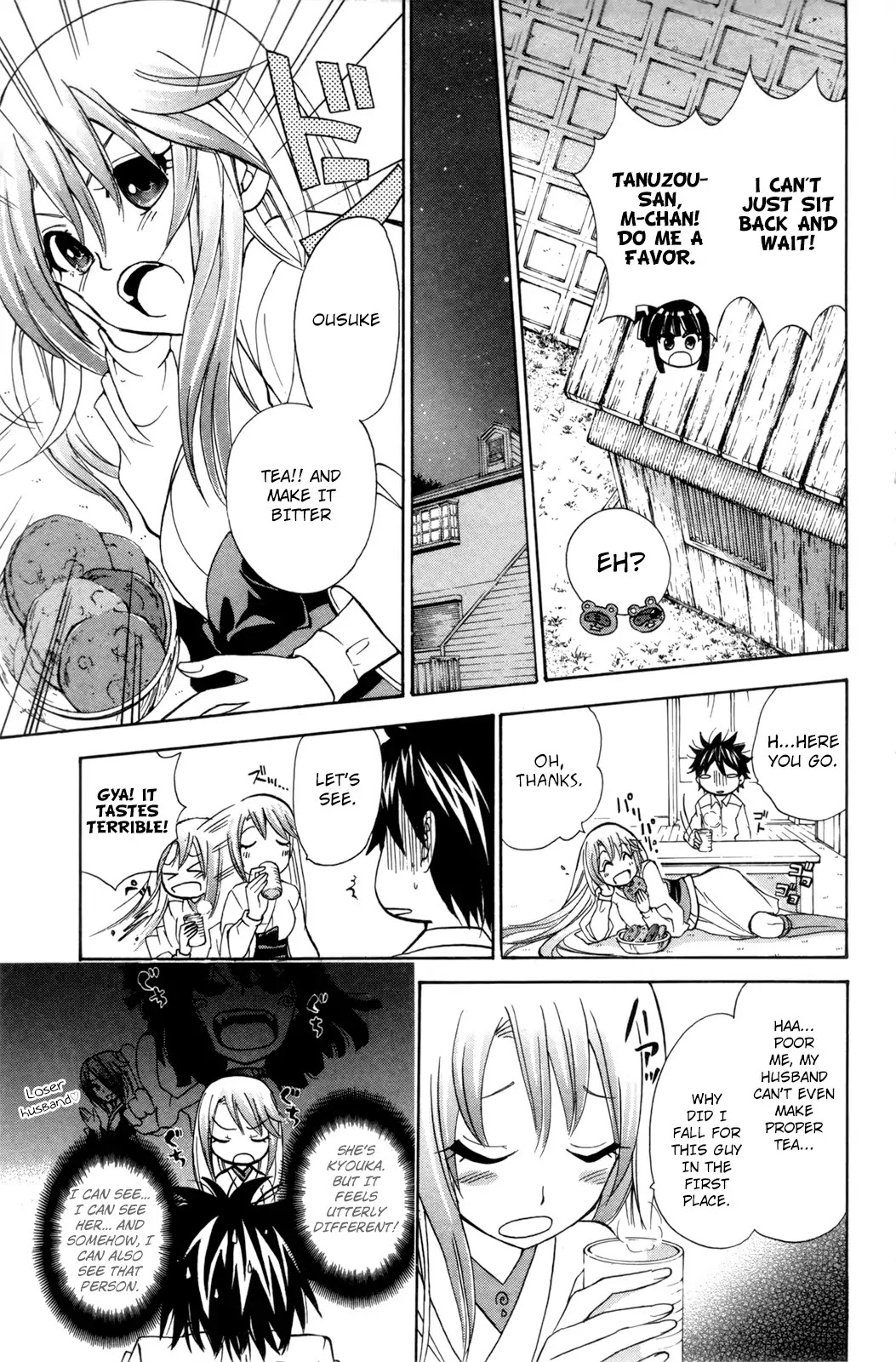 Kitsune no Yomeiri Chapter 24 page 13 - Chapter 24: Kyouka-like Kanon-like Kyouka