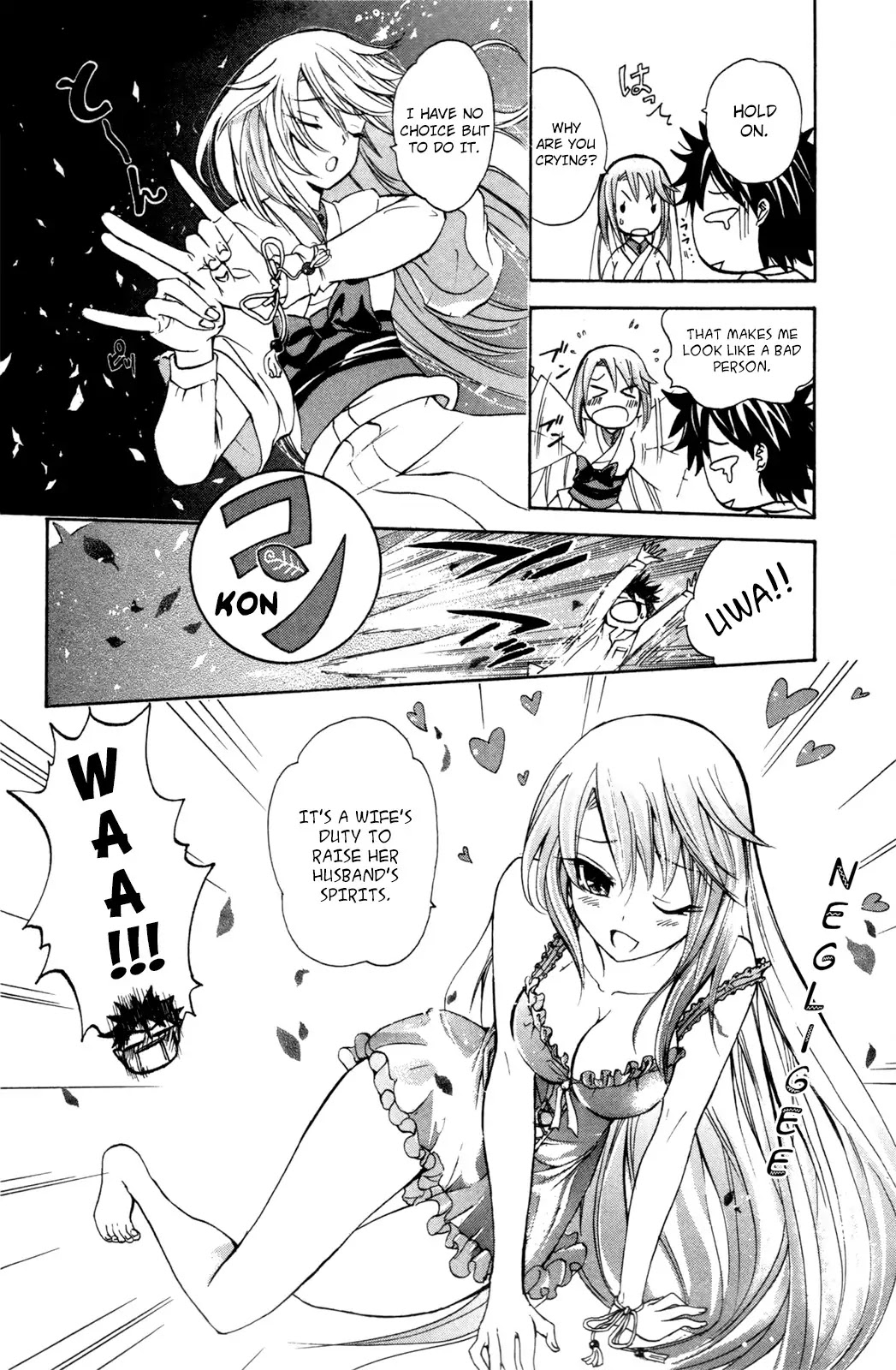 Kitsune no Yomeiri Chapter 24 page 14 - Chapter 24: Kyouka-like Kanon-like Kyouka