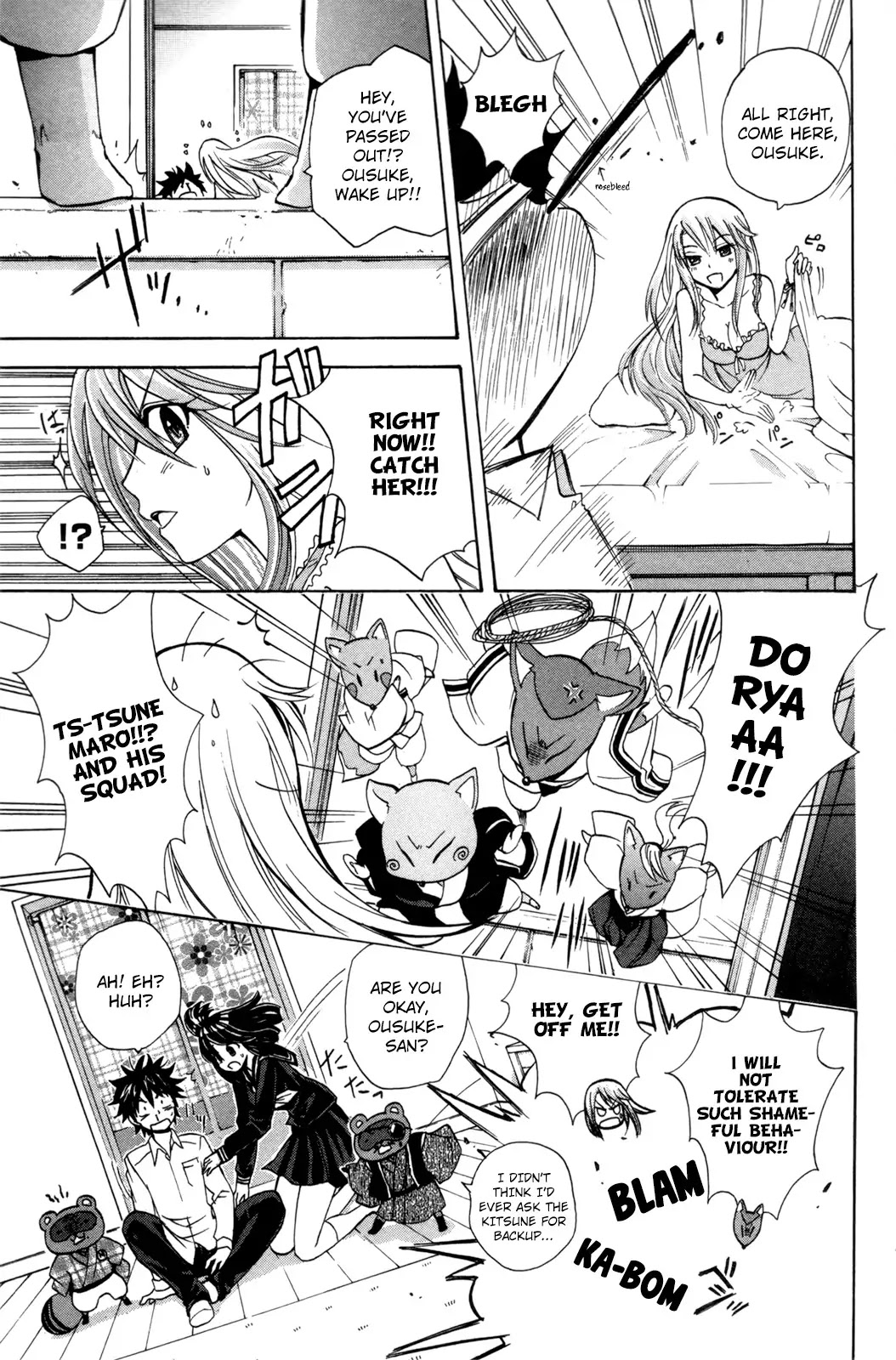 Kitsune no Yomeiri Chapter 24 page 15 - Chapter 24: Kyouka-like Kanon-like Kyouka