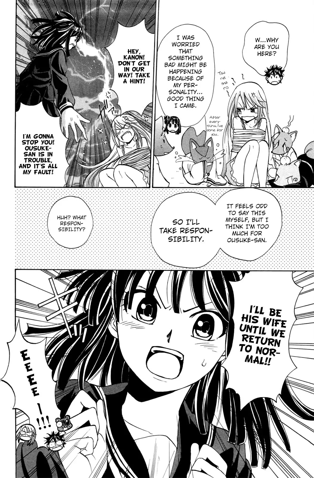 Kitsune no Yomeiri Chapter 24 page 16 - Chapter 24: Kyouka-like Kanon-like Kyouka