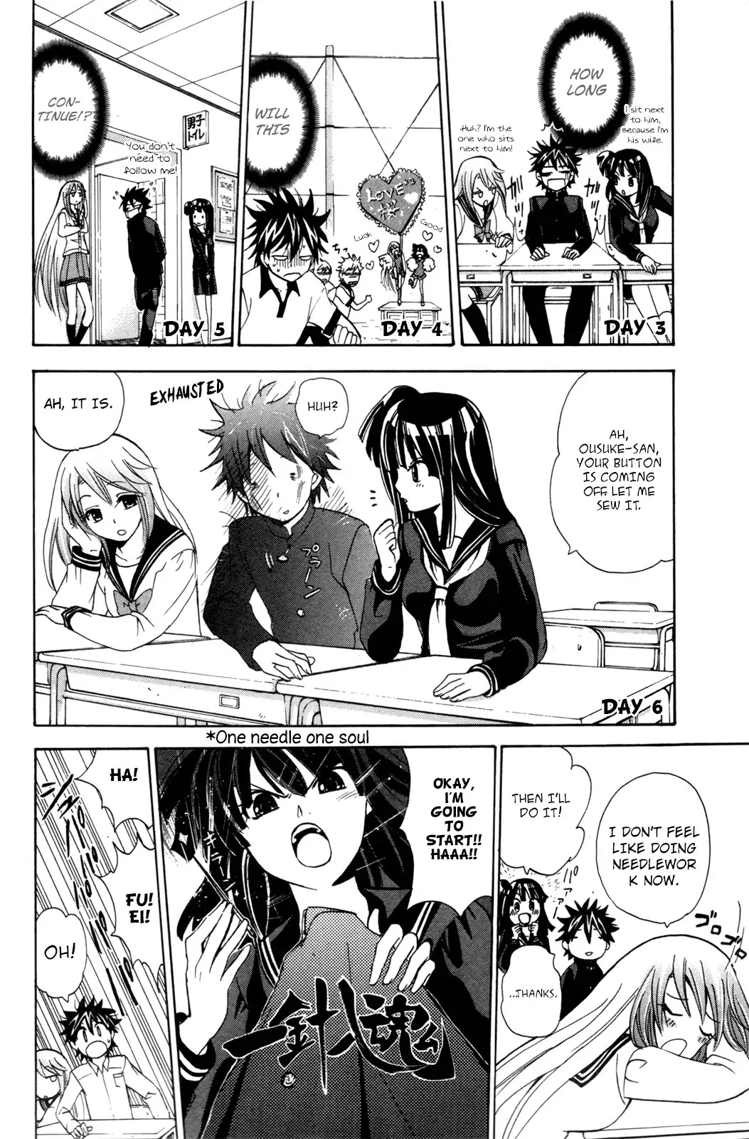Kitsune no Yomeiri Chapter 24 page 18 - Chapter 24: Kyouka-like Kanon-like Kyouka