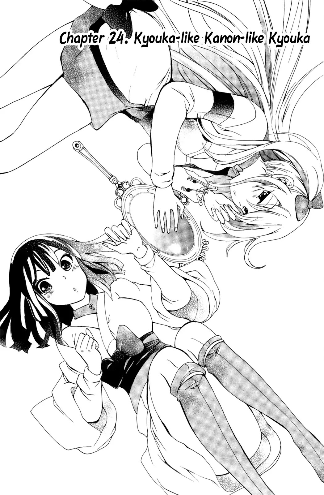 Kitsune no Yomeiri Chapter 24 page 2 - Chapter 24: Kyouka-like Kanon-like Kyouka
