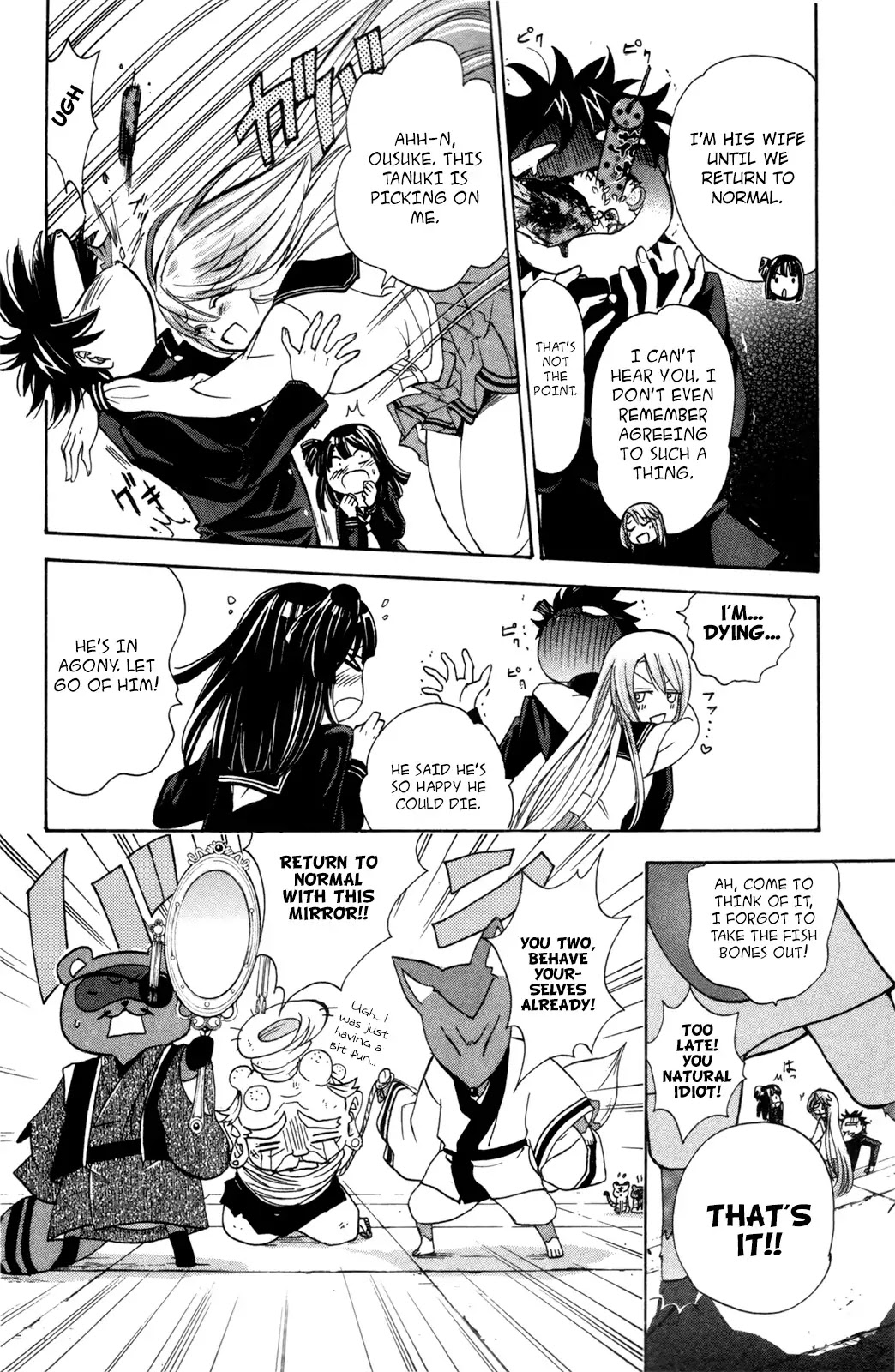 Kitsune no Yomeiri Chapter 24 page 22 - Chapter 24: Kyouka-like Kanon-like Kyouka