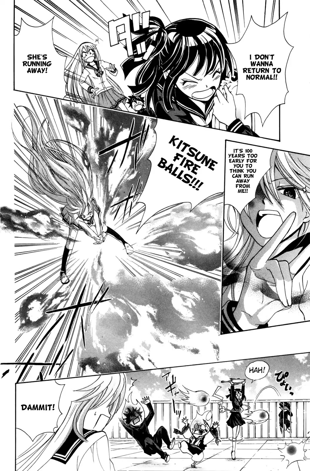 Kitsune no Yomeiri Chapter 24 page 24 - Chapter 24: Kyouka-like Kanon-like Kyouka