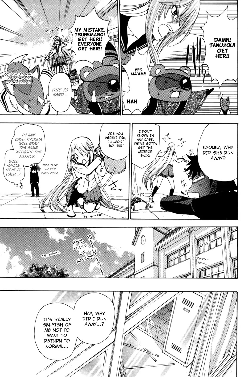 Kitsune no Yomeiri Chapter 24 page 25 - Chapter 24: Kyouka-like Kanon-like Kyouka