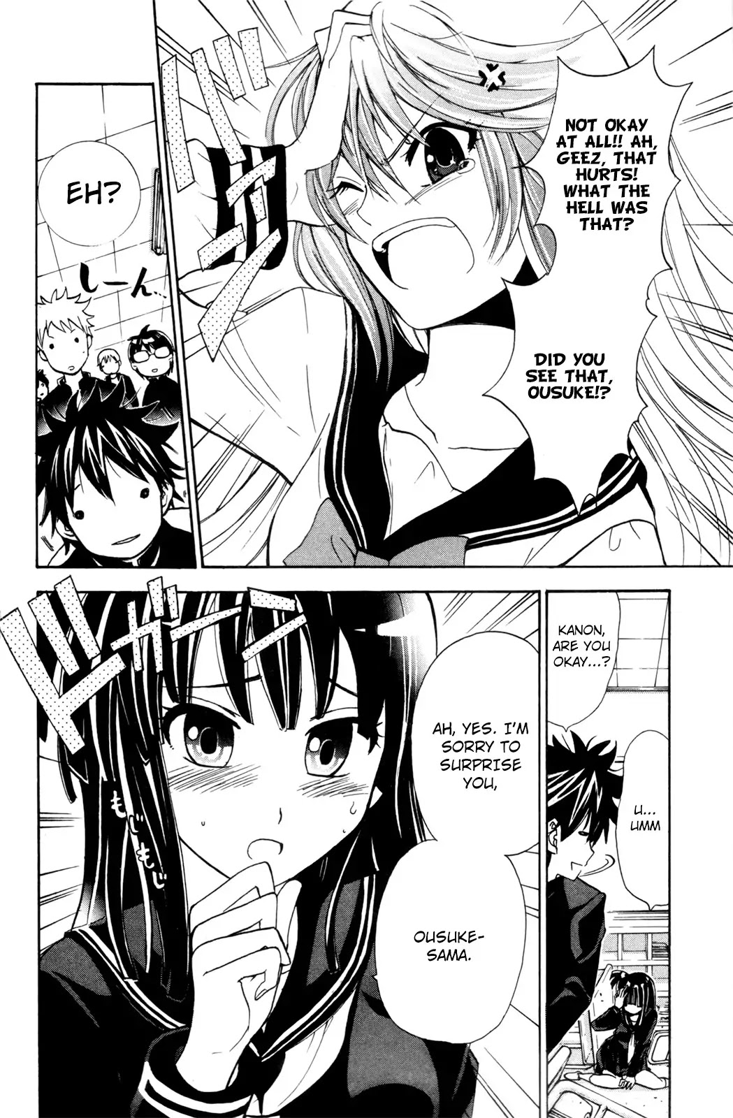 Kitsune no Yomeiri Chapter 24 page 6 - Chapter 24: Kyouka-like Kanon-like Kyouka