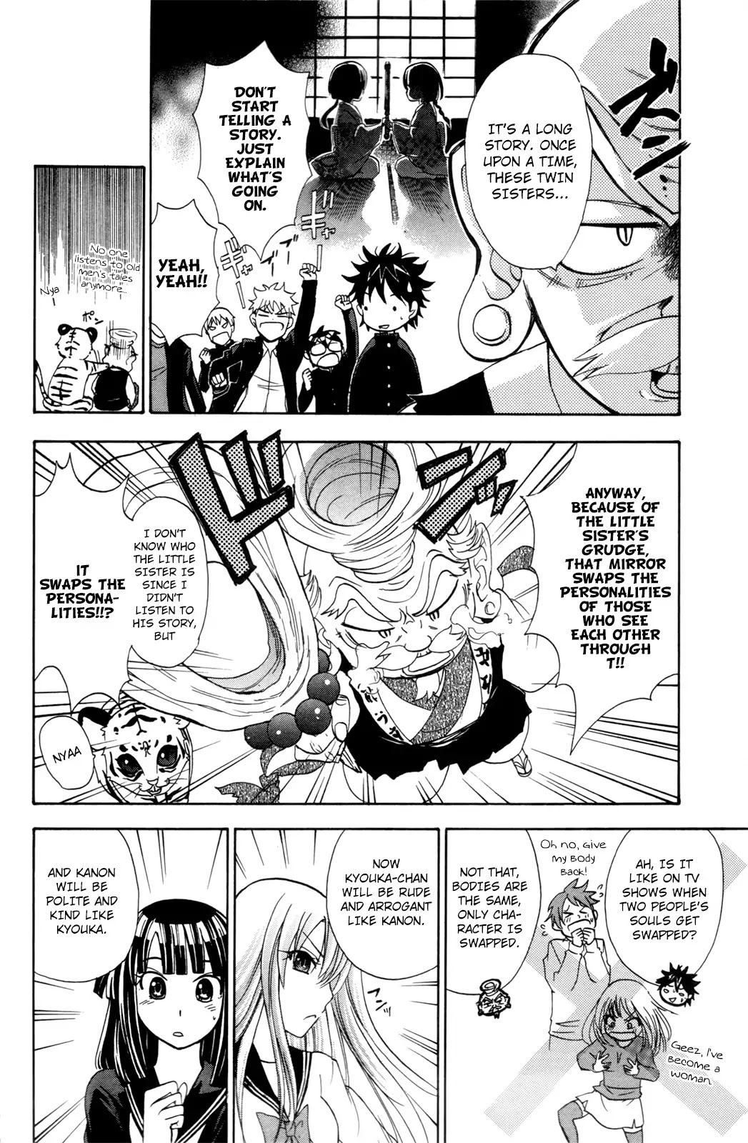 Kitsune no Yomeiri Chapter 24 page 8 - Chapter 24: Kyouka-like Kanon-like Kyouka