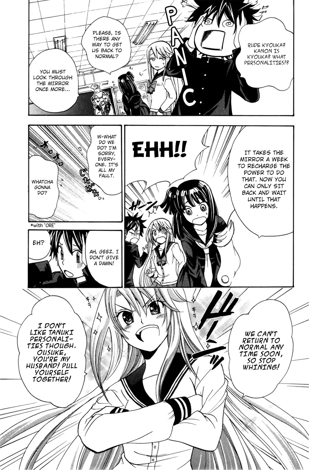 Kitsune no Yomeiri Chapter 24 page 9 - Chapter 24: Kyouka-like Kanon-like Kyouka