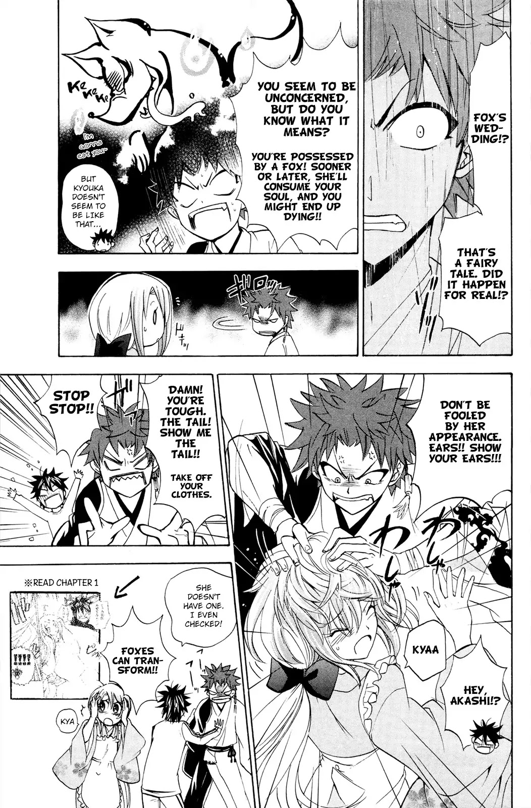 Kitsune no Yomeiri Chapter 25 page 12 - Chapter 25: Ousuke's Best Friend Returns