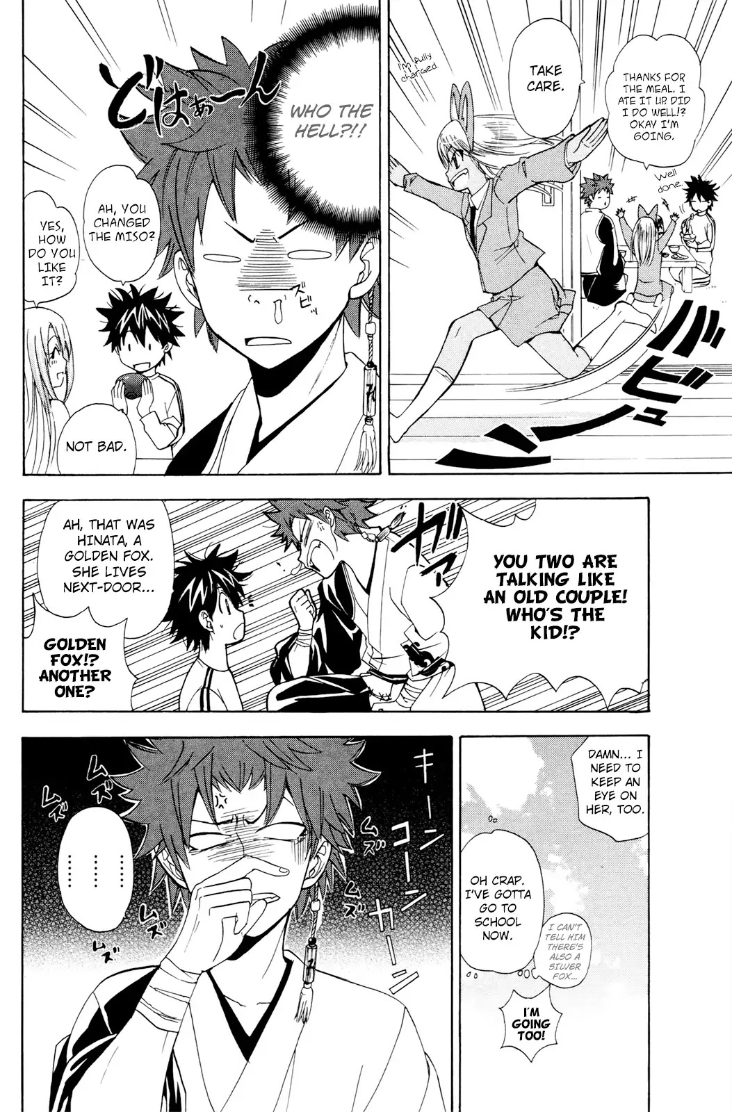 Kitsune no Yomeiri Chapter 25 page 19 - Chapter 25: Ousuke's Best Friend Returns