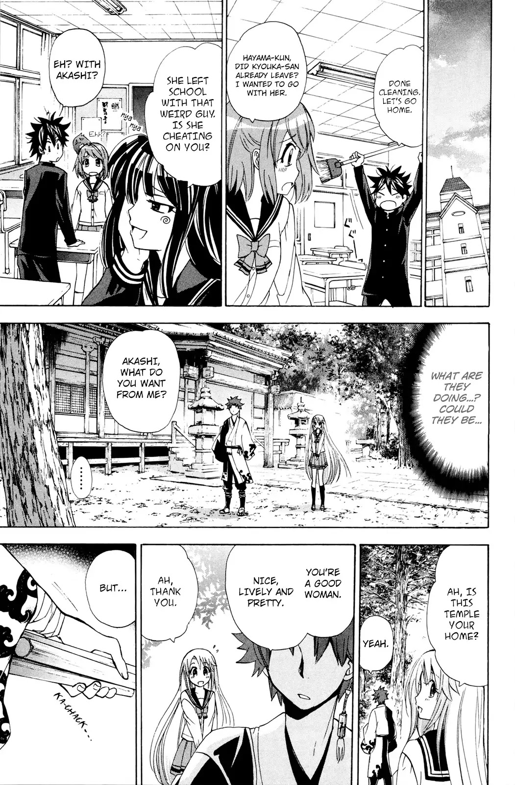 Kitsune no Yomeiri Chapter 25 page 22 - Chapter 25: Ousuke's Best Friend Returns
