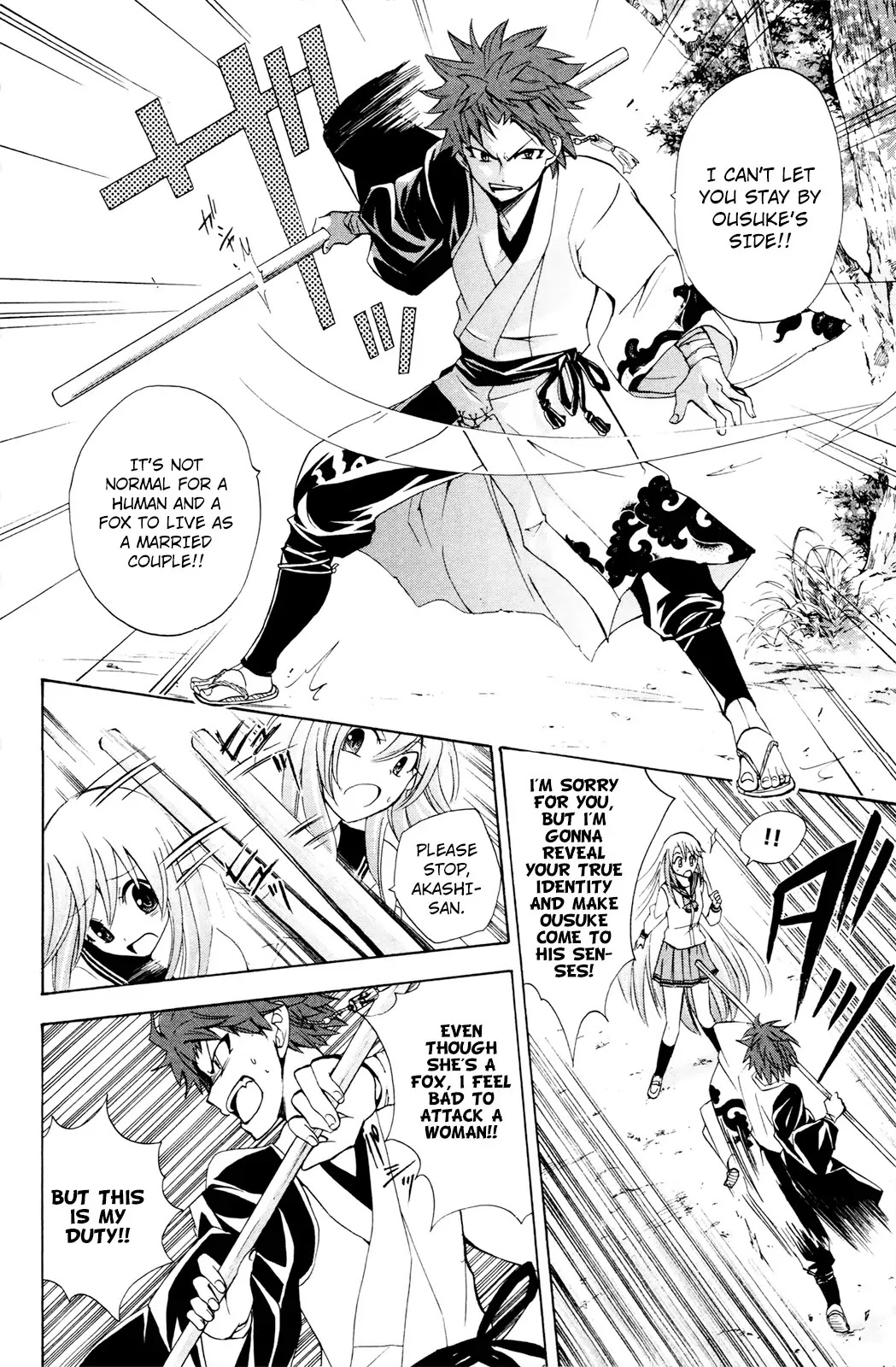 Kitsune no Yomeiri Chapter 25 page 23 - Chapter 25: Ousuke's Best Friend Returns