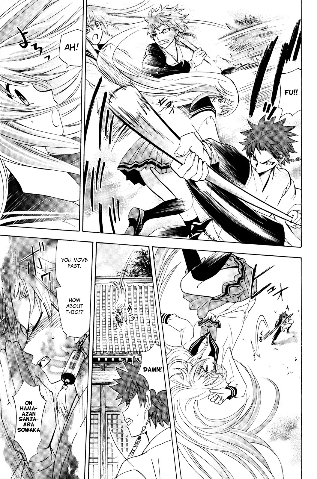 Kitsune no Yomeiri Chapter 25 page 24 - Chapter 25: Ousuke's Best Friend Returns