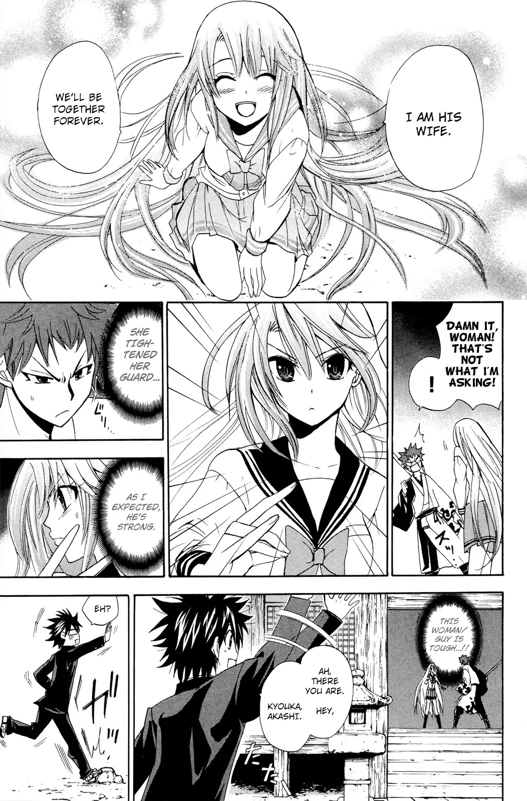 Kitsune no Yomeiri Chapter 25 page 26 - Chapter 25: Ousuke's Best Friend Returns