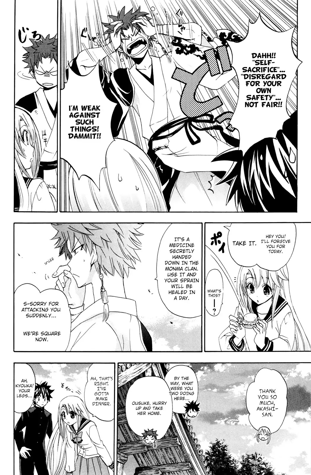 Kitsune no Yomeiri Chapter 25 page 29 - Chapter 25: Ousuke's Best Friend Returns