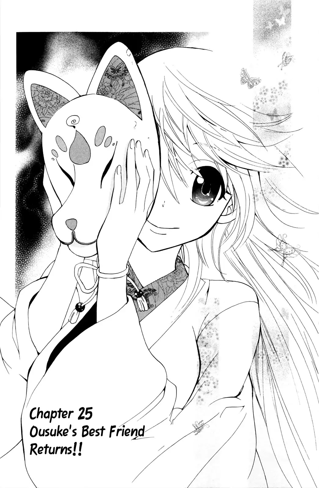 Kitsune no Yomeiri Chapter 25 page 4 - Chapter 25: Ousuke's Best Friend Returns