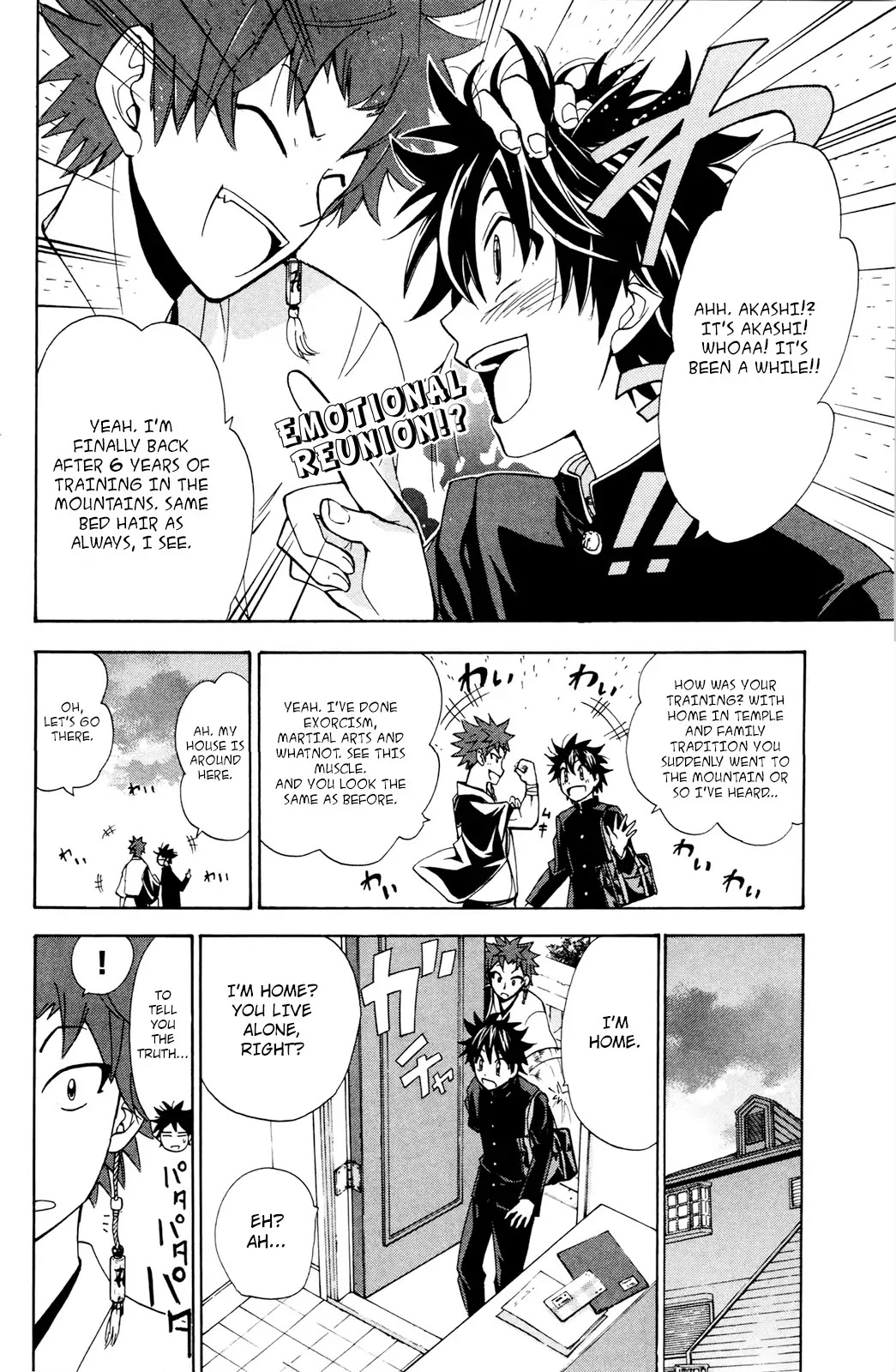 Kitsune no Yomeiri Chapter 25 page 7 - Chapter 25: Ousuke's Best Friend Returns