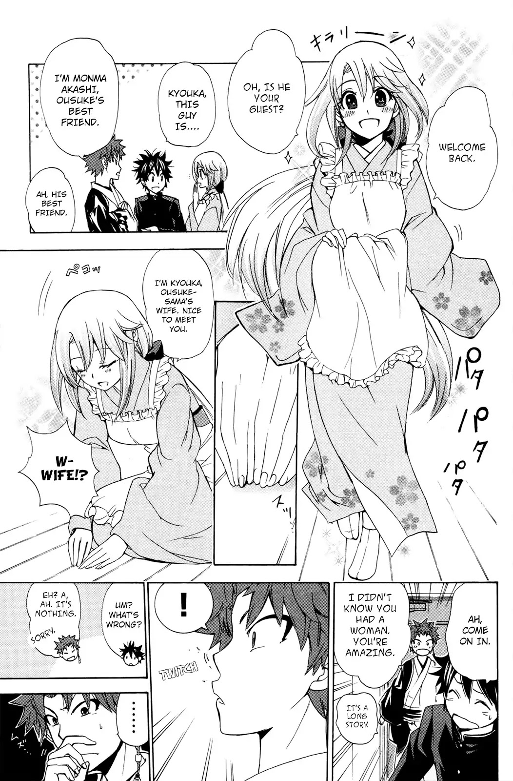 Kitsune no Yomeiri Chapter 25 page 8 - Chapter 25: Ousuke's Best Friend Returns