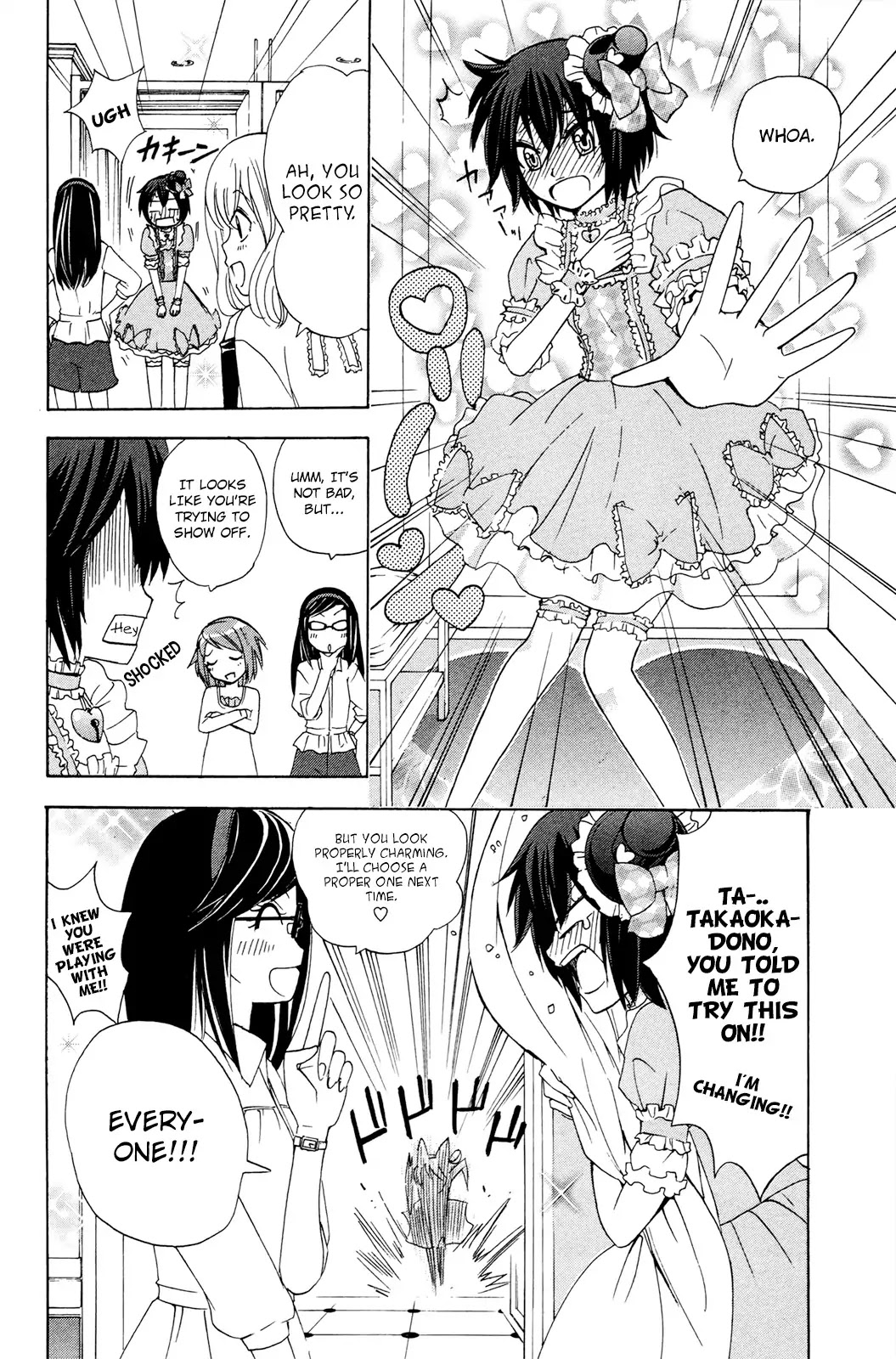 Kitsune no Yomeiri Chapter 26 page 19 - Chapter 26: Beauty Colosseum