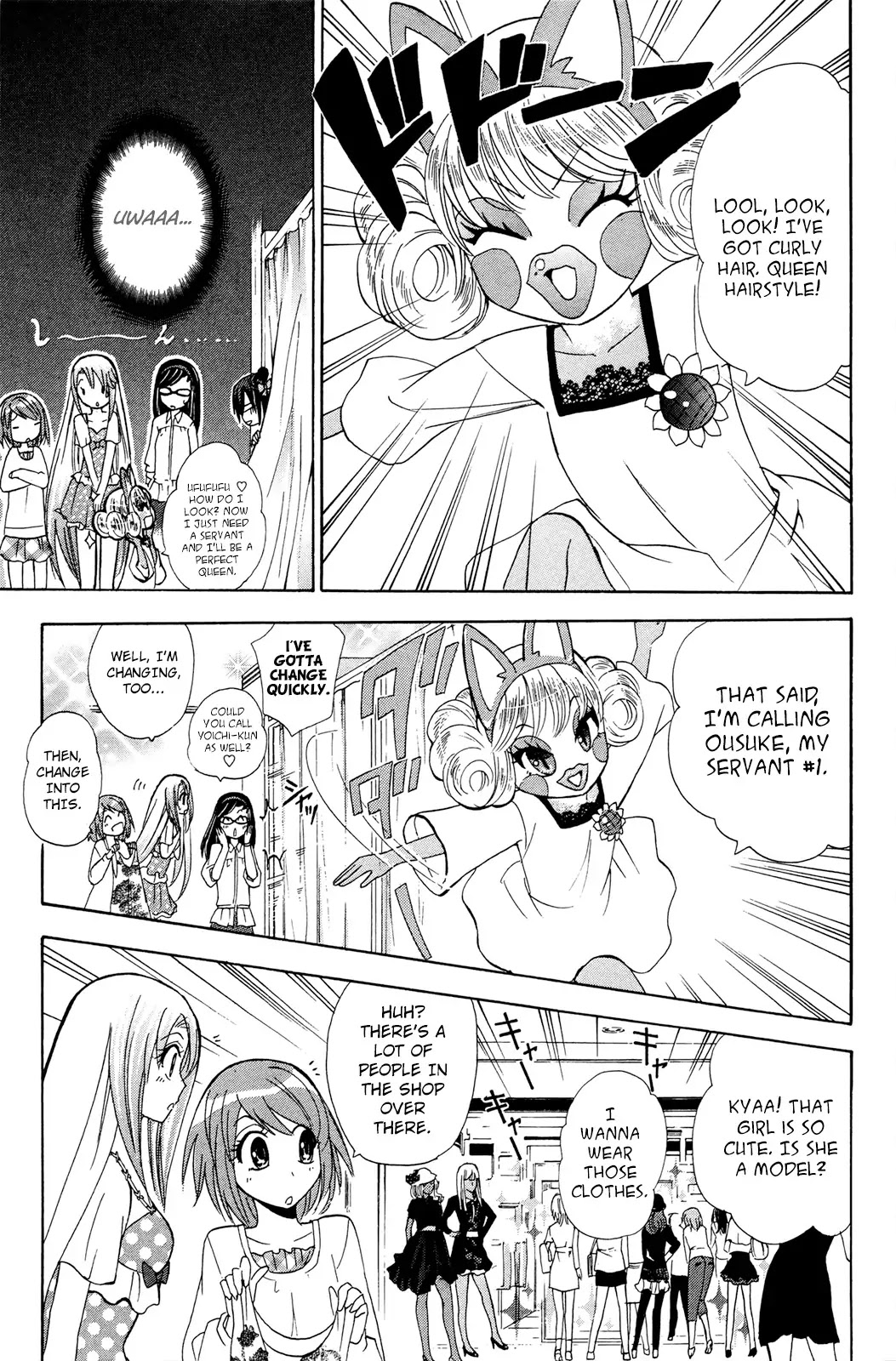 Kitsune no Yomeiri Chapter 26 page 20 - Chapter 26: Beauty Colosseum