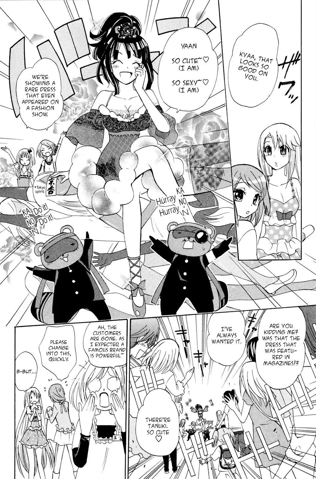 Kitsune no Yomeiri Chapter 26 page 23 - Chapter 26: Beauty Colosseum